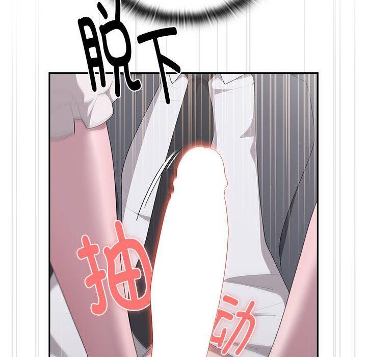 第19话 - 第106.jpg页