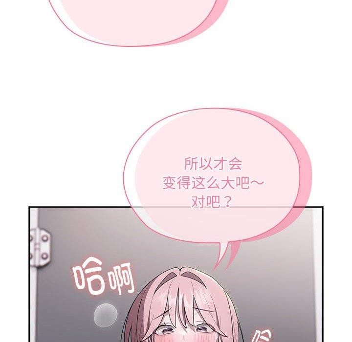 第19话 - 第108.jpg页