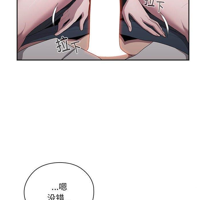 第19话 - 第110.jpg页