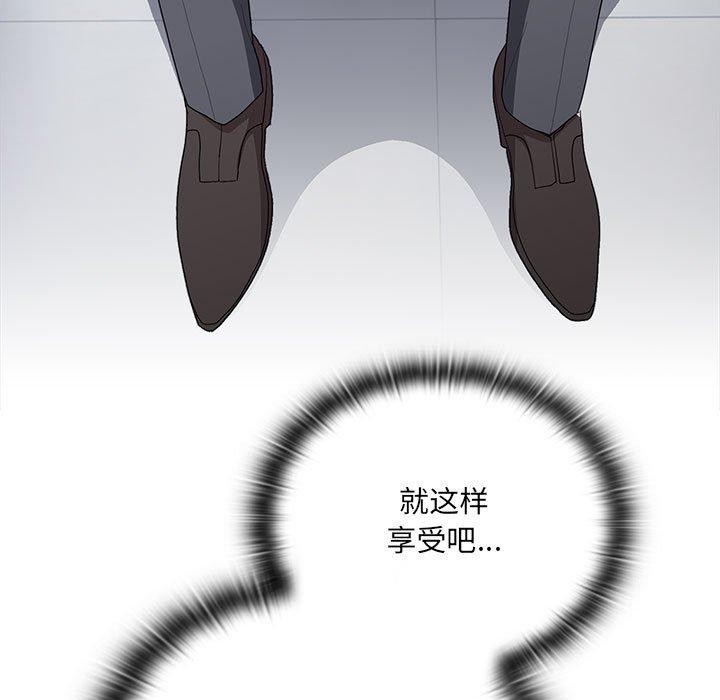 第19话 - 第113.jpg页