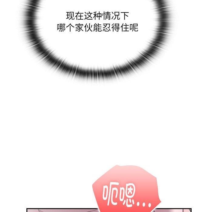 第19话 - 第114.jpg页