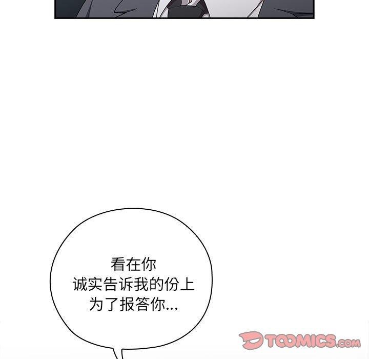 第19话 - 第117.jpg页