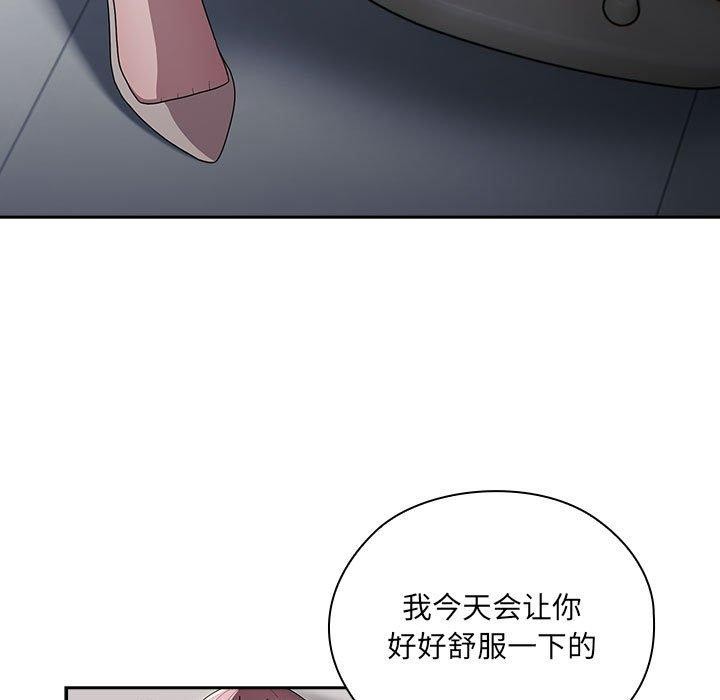 第19话 - 第121.jpg页