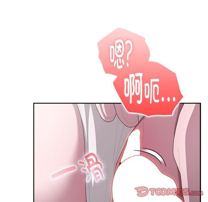 第19话 - 第123.jpg页