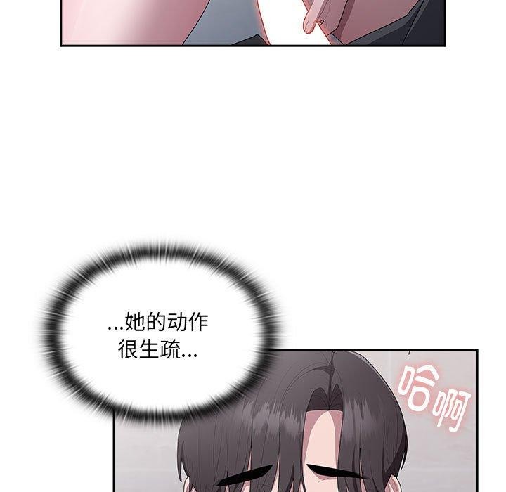 第19话 - 第127.jpg页