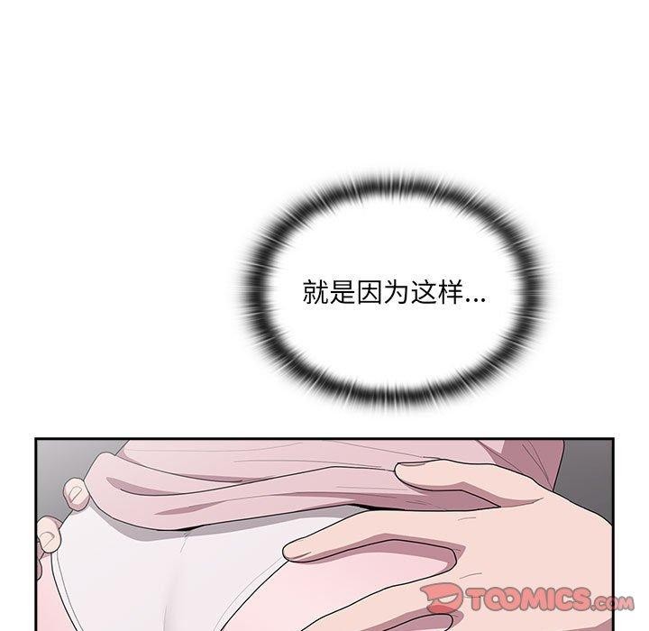 第19话 - 第129.jpg页