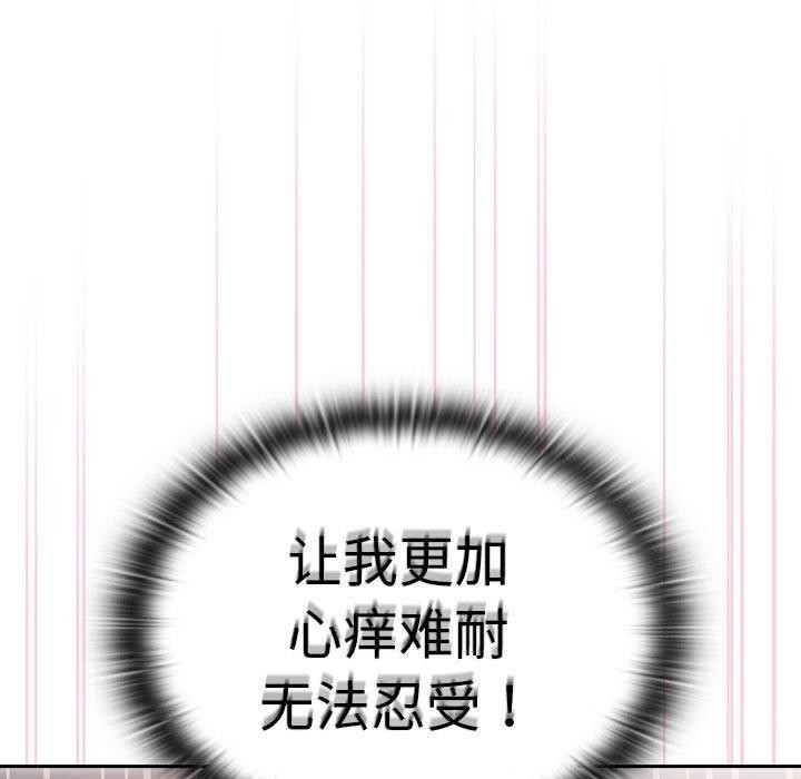 第19话 - 第131.jpg页