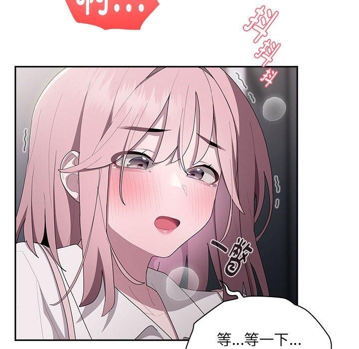 第19话 - 第136.jpg页