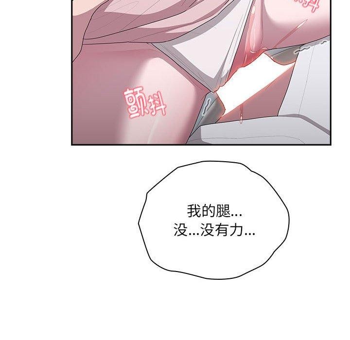 第19话 - 第138.jpg页