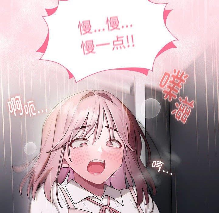 第19话 - 第142.jpg页