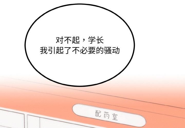 第15话 - 第2.jpg页