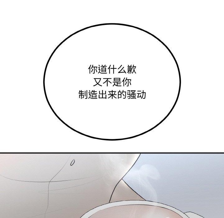 第15话 - 第5.jpg页