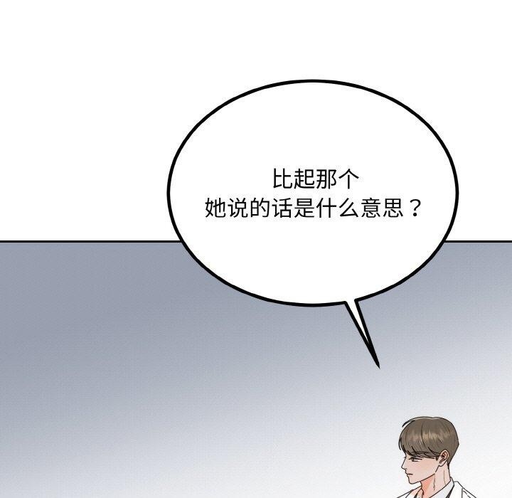 第15话 - 第7.jpg页