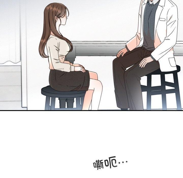 第15话 - 第8.jpg页