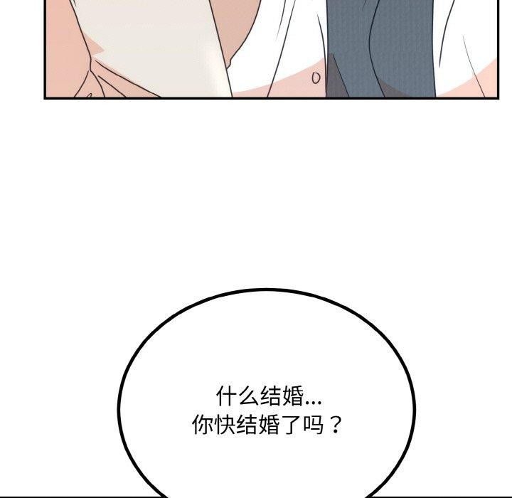 第15话 - 第11.jpg页