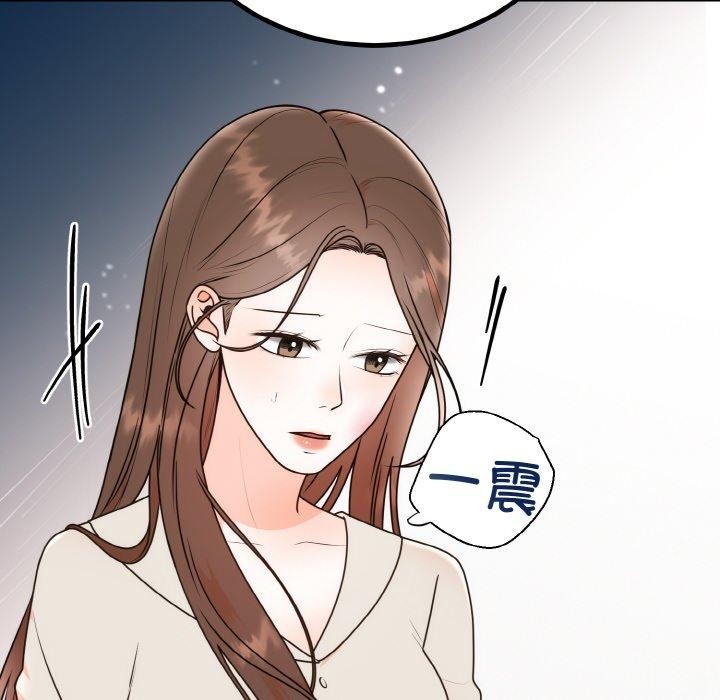 第15话 - 第12.jpg页