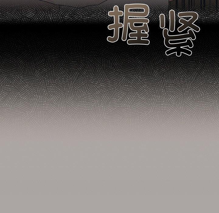 第15话 - 第15.jpg页