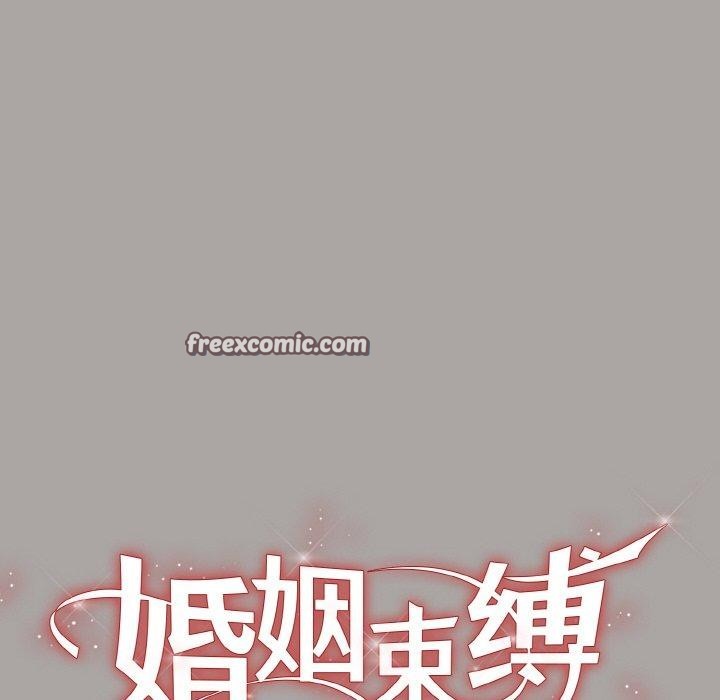 第15话 - 第16.jpg页