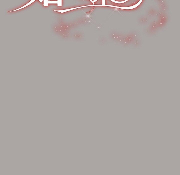 第15话 - 第17.jpg页