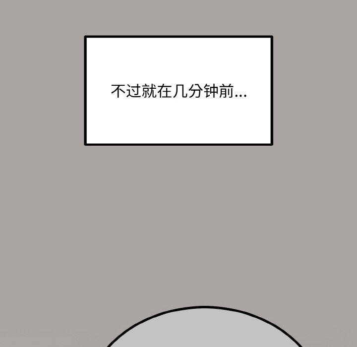 第15话 - 第18.jpg页