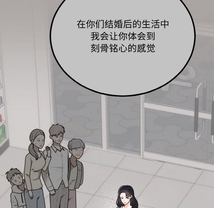 第15话 - 第19.jpg页