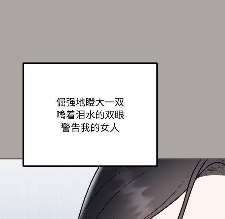第15话 - 第21.jpg页