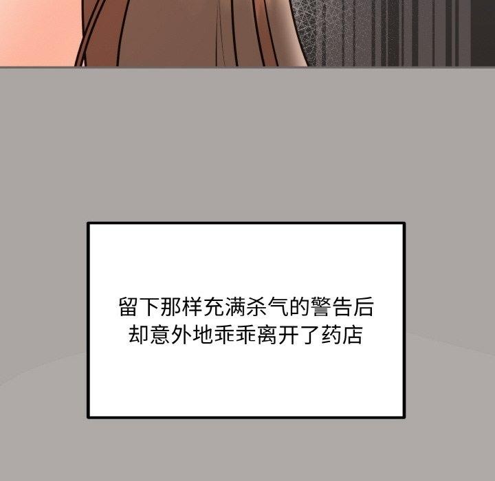 第15话 - 第25.jpg页