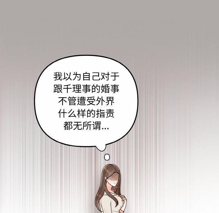第15话 - 第26.jpg页
