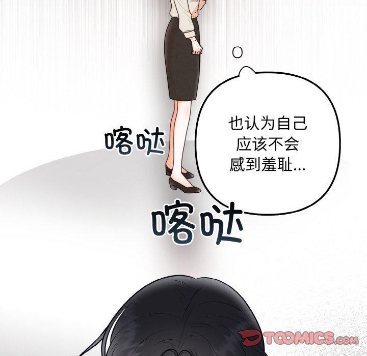 第15话 - 第27.jpg页