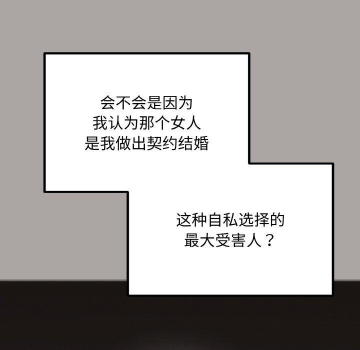 第15话 - 第29.jpg页
