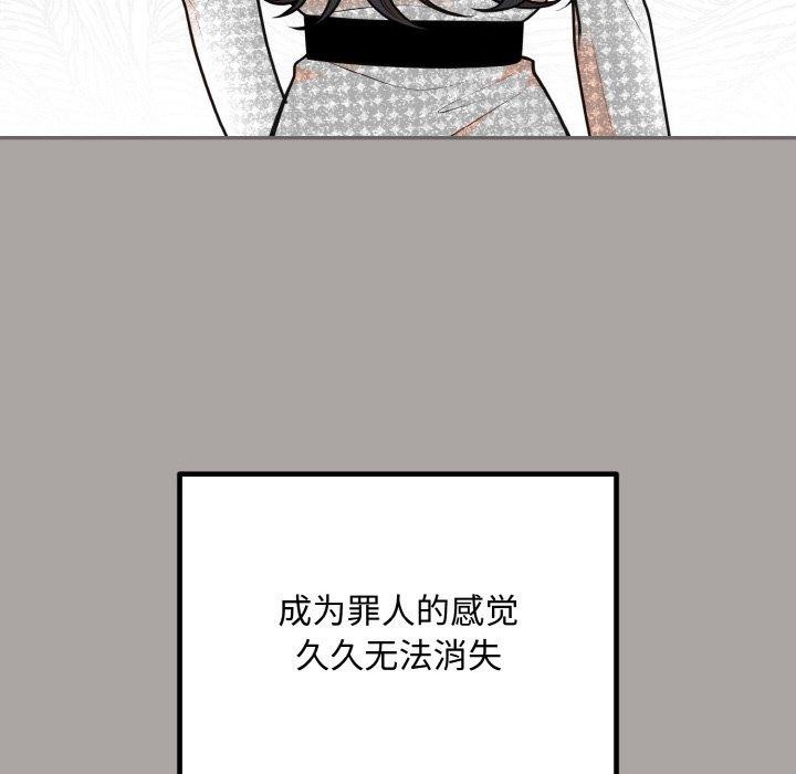 第15话 - 第31.jpg页