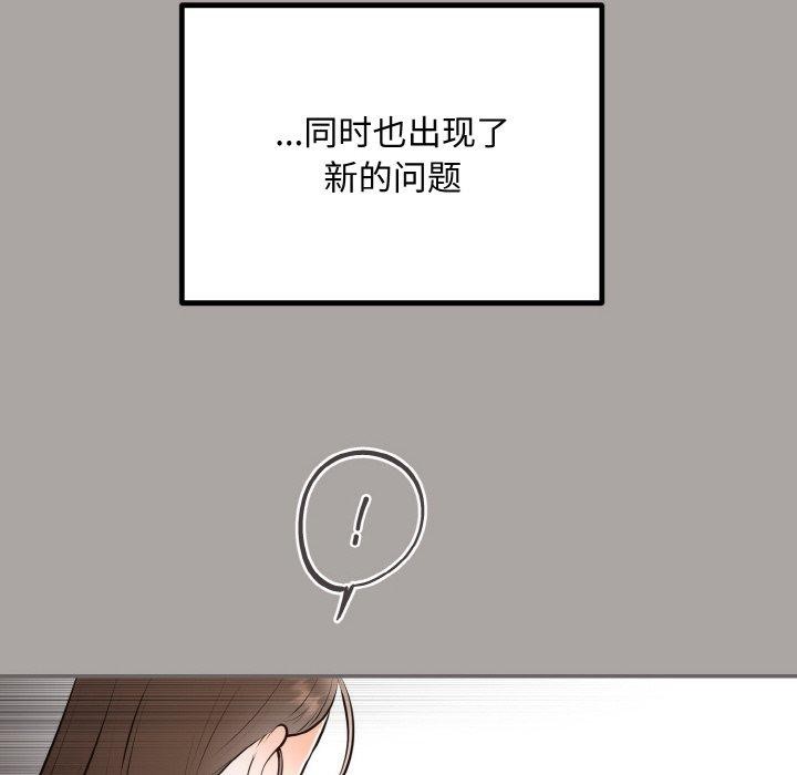 第15话 - 第36.jpg页