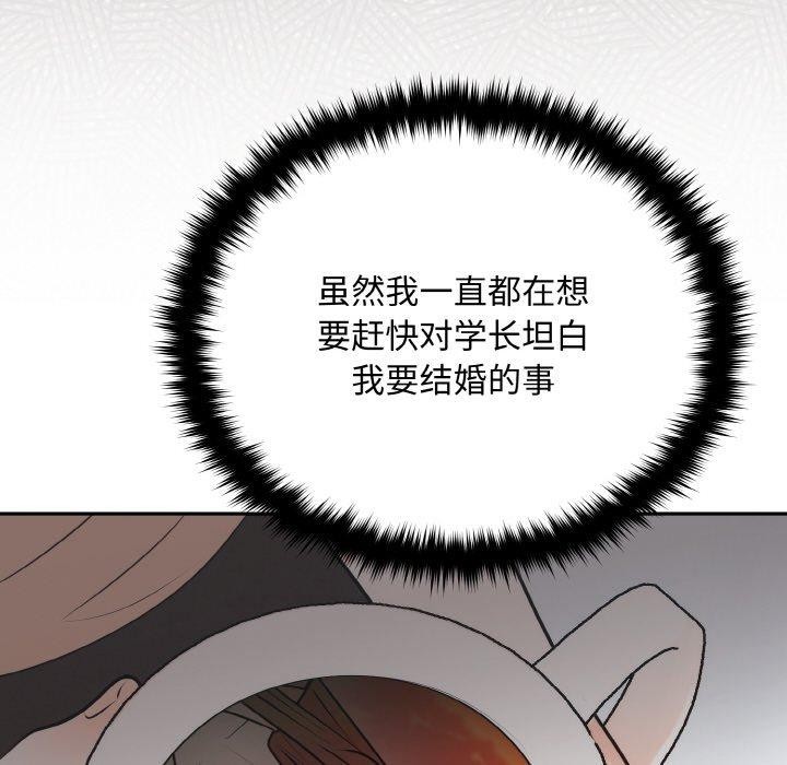 第15话 - 第39.jpg页