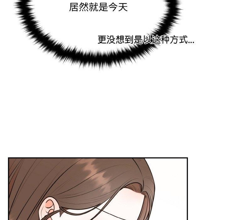 第15话 - 第41.jpg页
