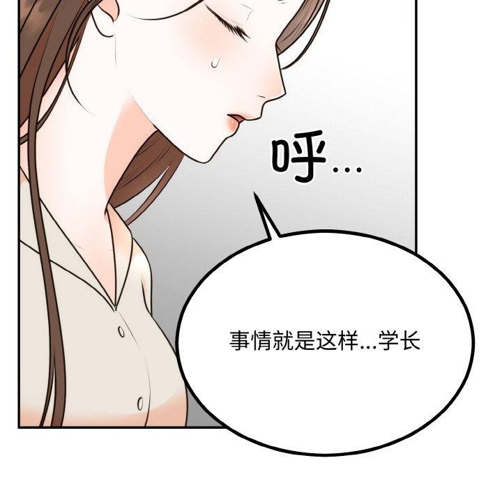 第15话 - 第42.jpg页