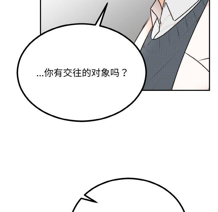 第15话 - 第44.jpg页