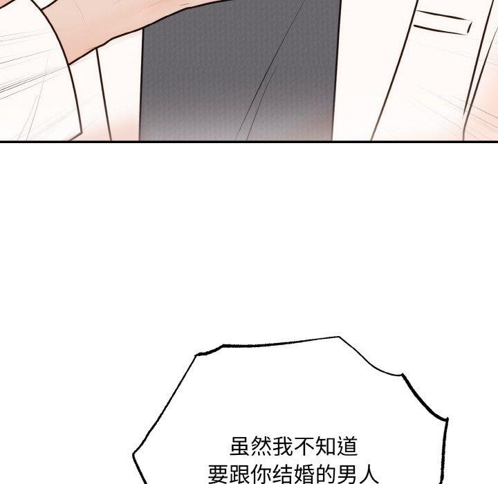 第15话 - 第55.jpg页