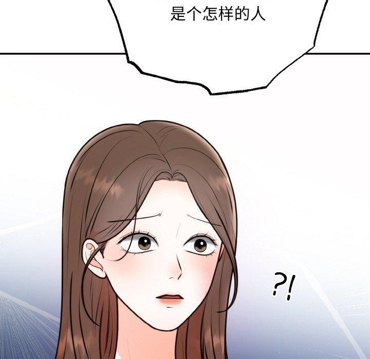 第15话 - 第56.jpg页
