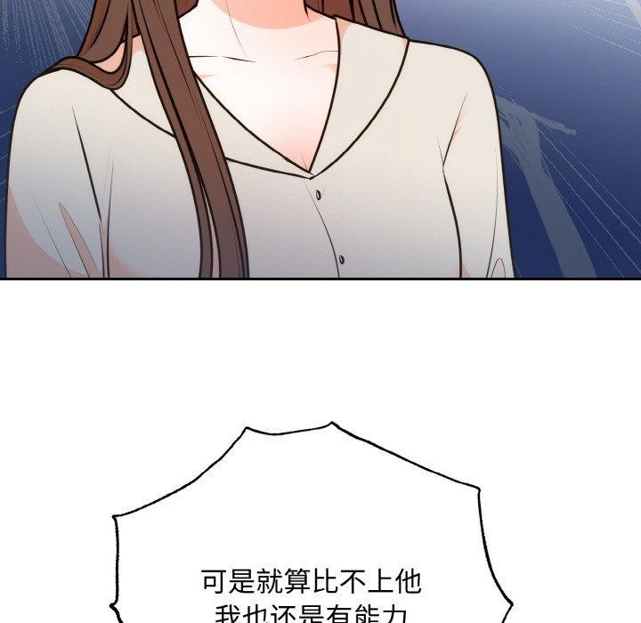 第15话 - 第57.jpg页