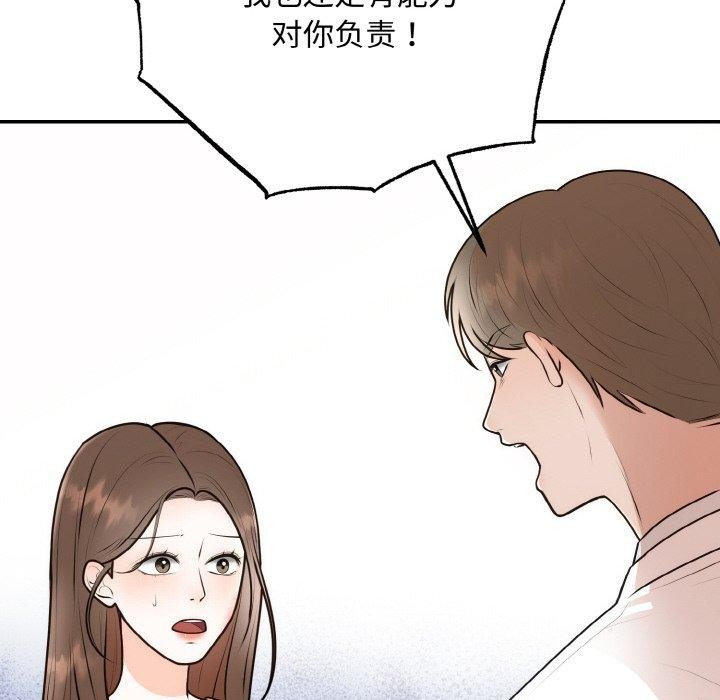 第15话 - 第58.jpg页