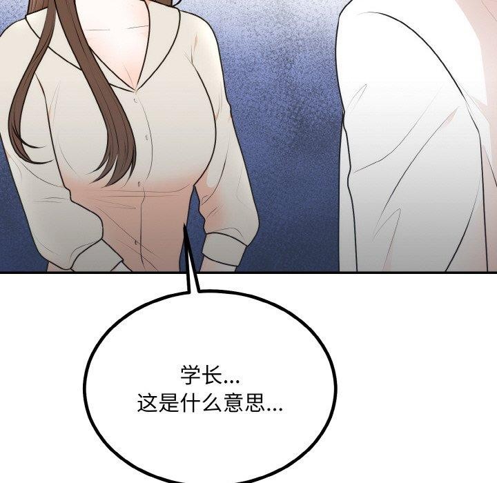 第15话 - 第59.jpg页