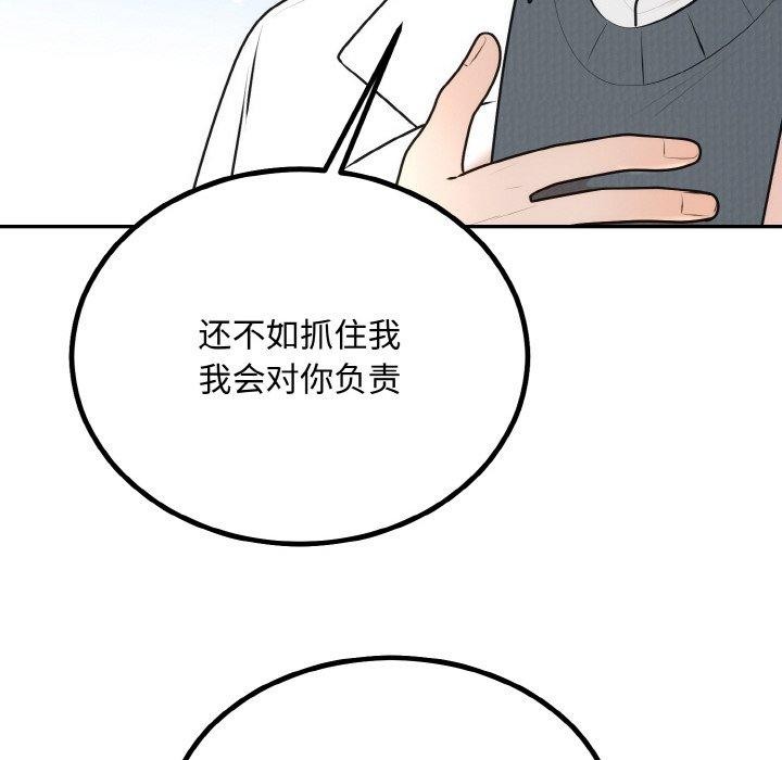第15话 - 第62.jpg页