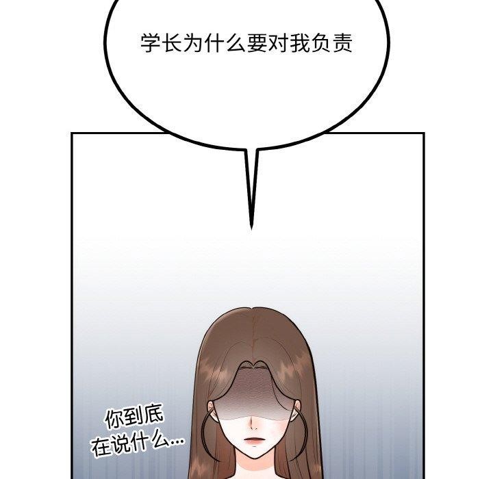 第15话 - 第63.jpg页