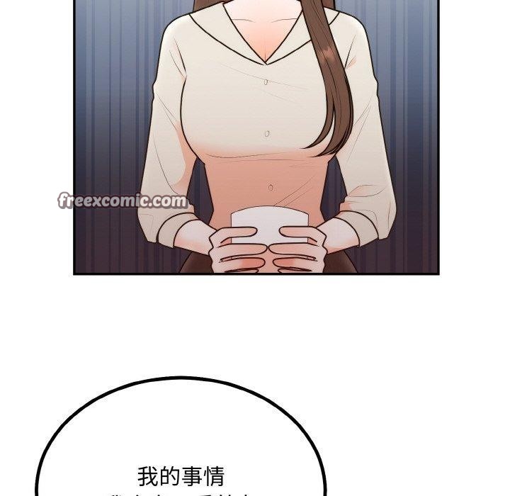 第15话 - 第64.jpg页