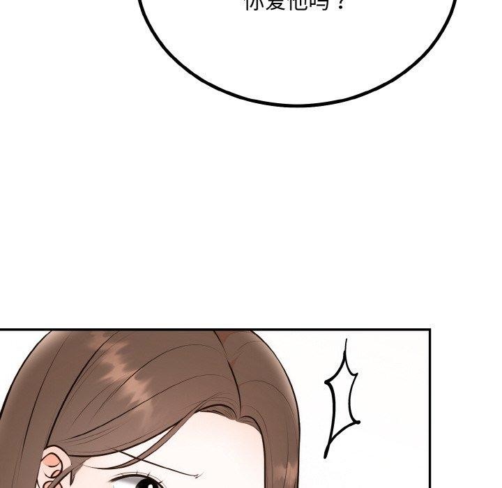第15话 - 第67.jpg页