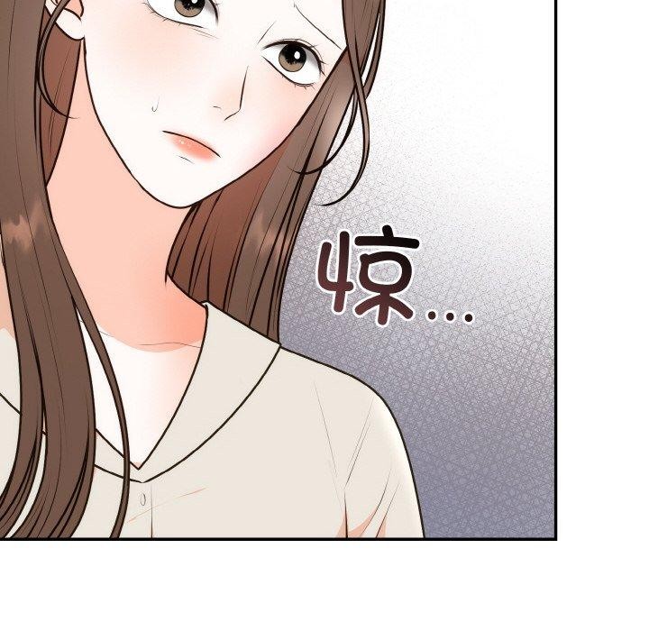 第15话 - 第68.jpg页