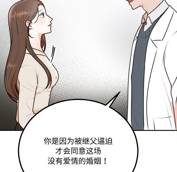 第15话 - 第70.jpg页