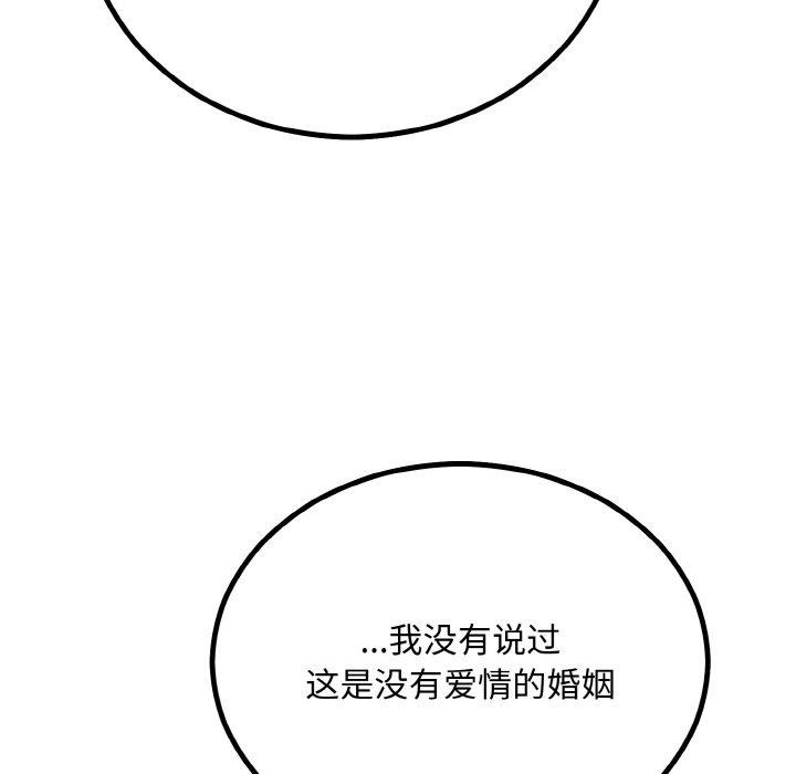 第15话 - 第71.jpg页