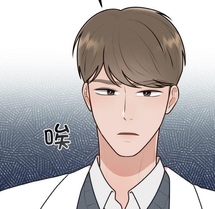 第15话 - 第74.jpg页