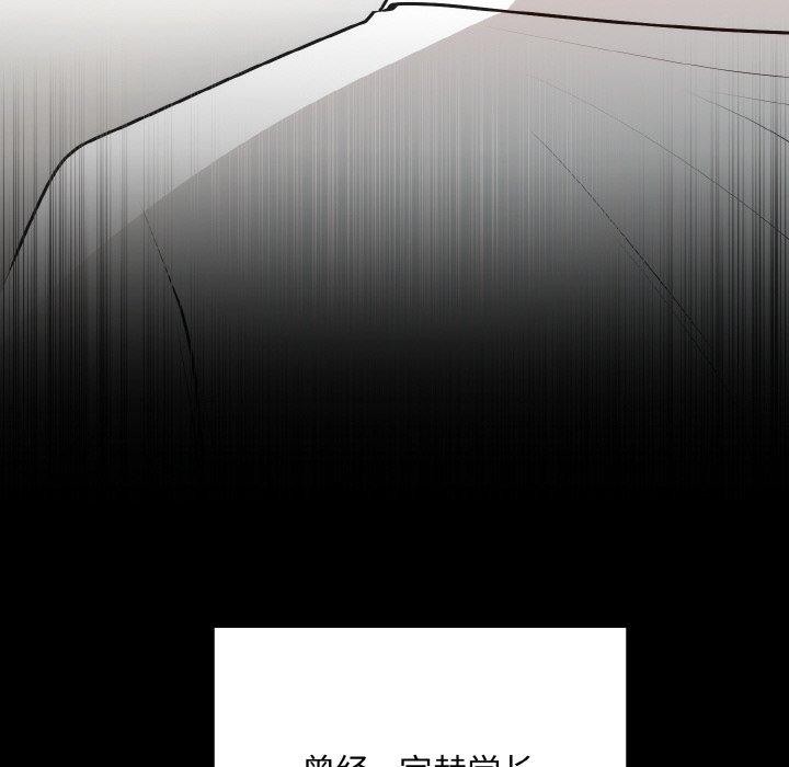 第15话 - 第86.jpg页